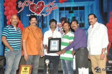 Priya Premalo Prem Movie Trailer Launch